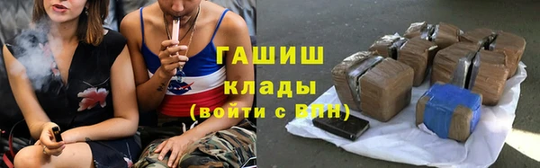 шишки Абинск